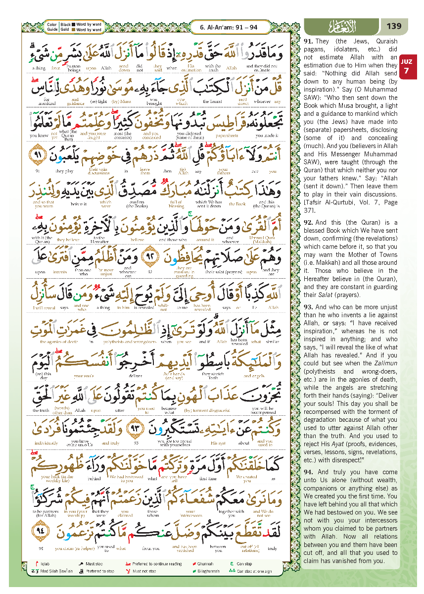 Al-Quran The Noble A5 (English Translation Word by Word)