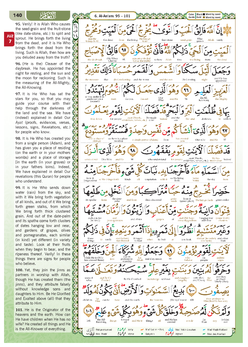 Al-Quran The Noble A5 (English Translation Word by Word)