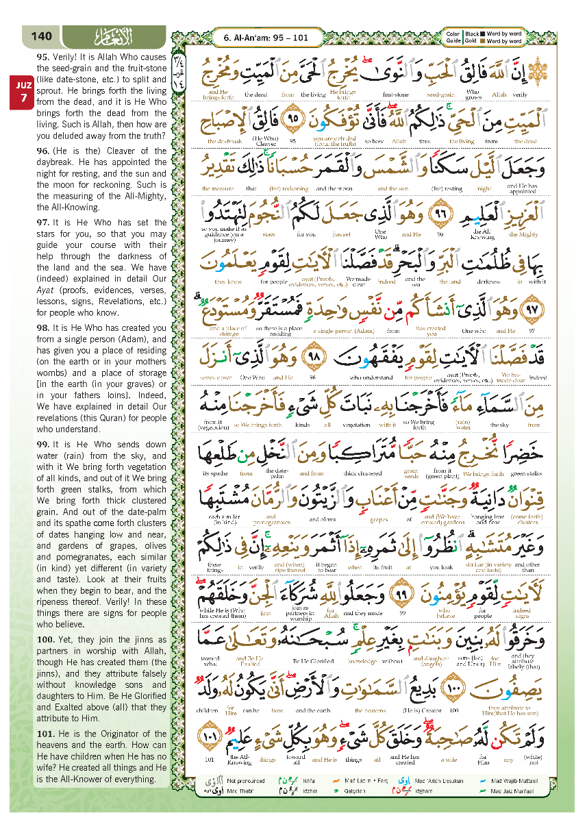 Al-Quran Al-Karim The Noble Quran A5 (English Translation Word b