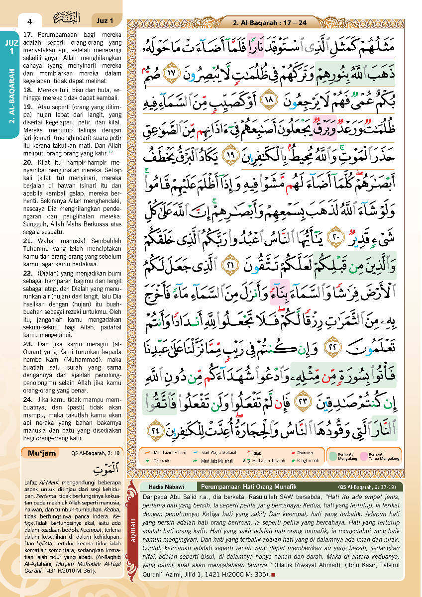 Al-Quran Multazam [A6]