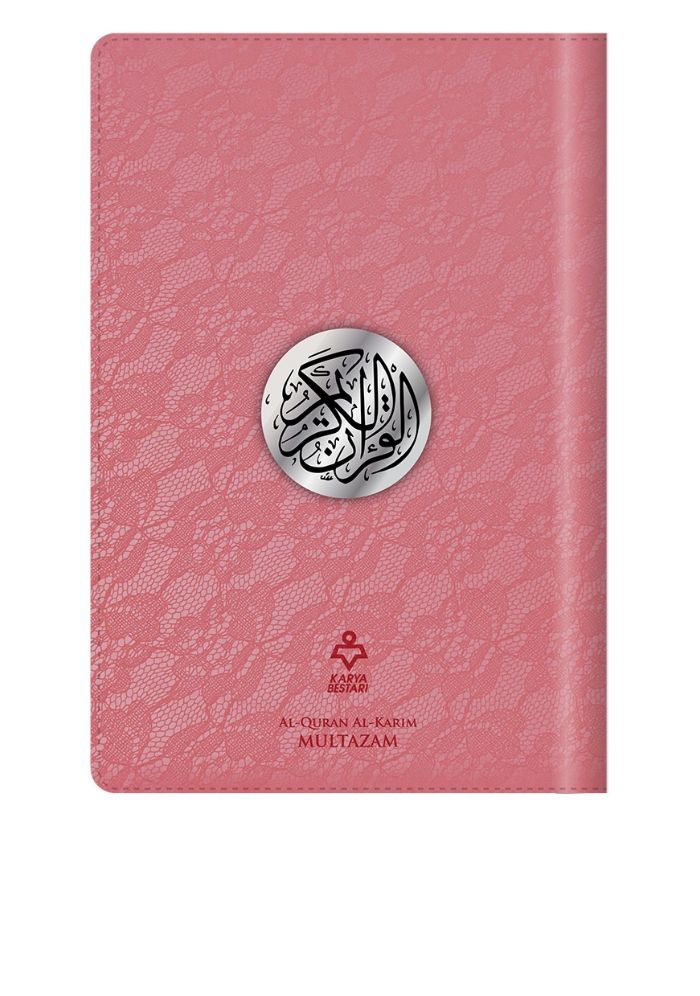 Al-Quran Al-Karim Multazam Organizer (Waqaf Ibtida') A5&w=300&zc=1