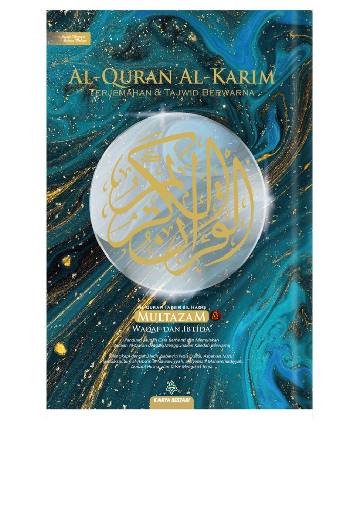 Al-Quran Al-Karim Multazam (Waqaf Ibtida') A5&w=300&zc=1