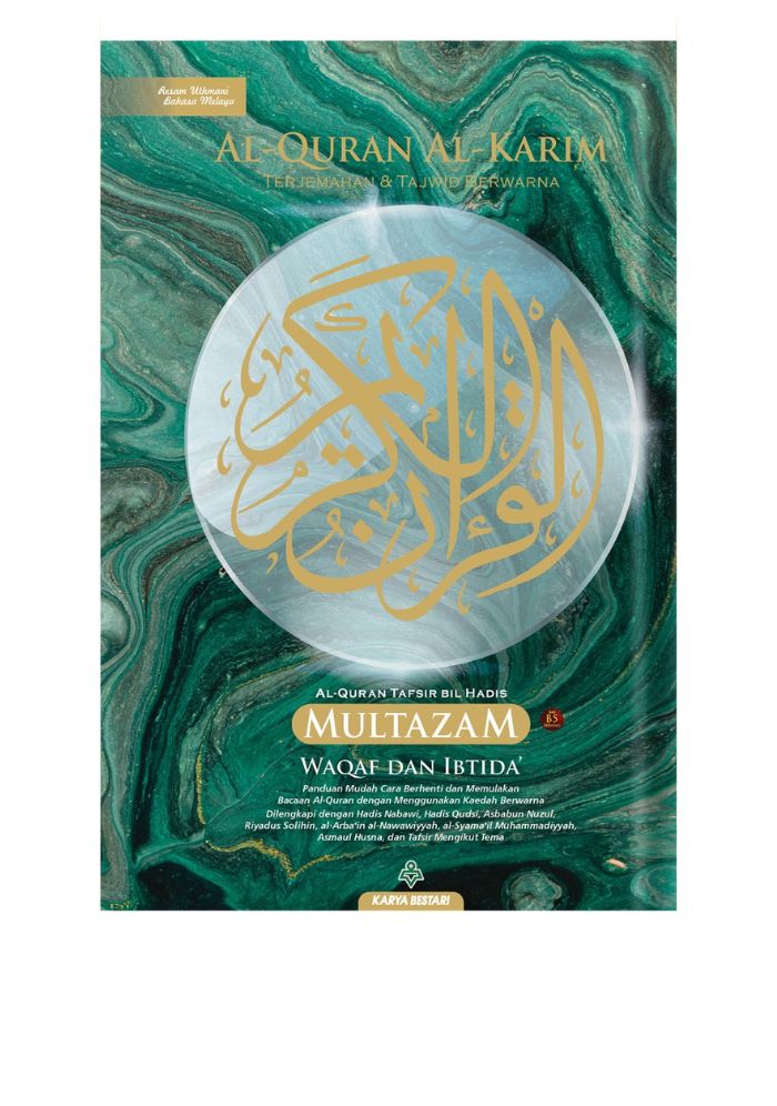Al-Quran Al-Karim Multazam (Waqaf Ibtida') B5&w=300&zc=1