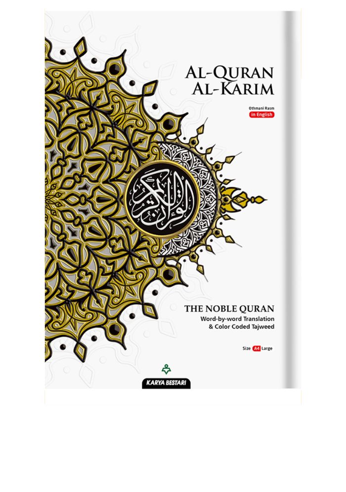 Al-Quran The Noble A4 (English Translation Word by Word)