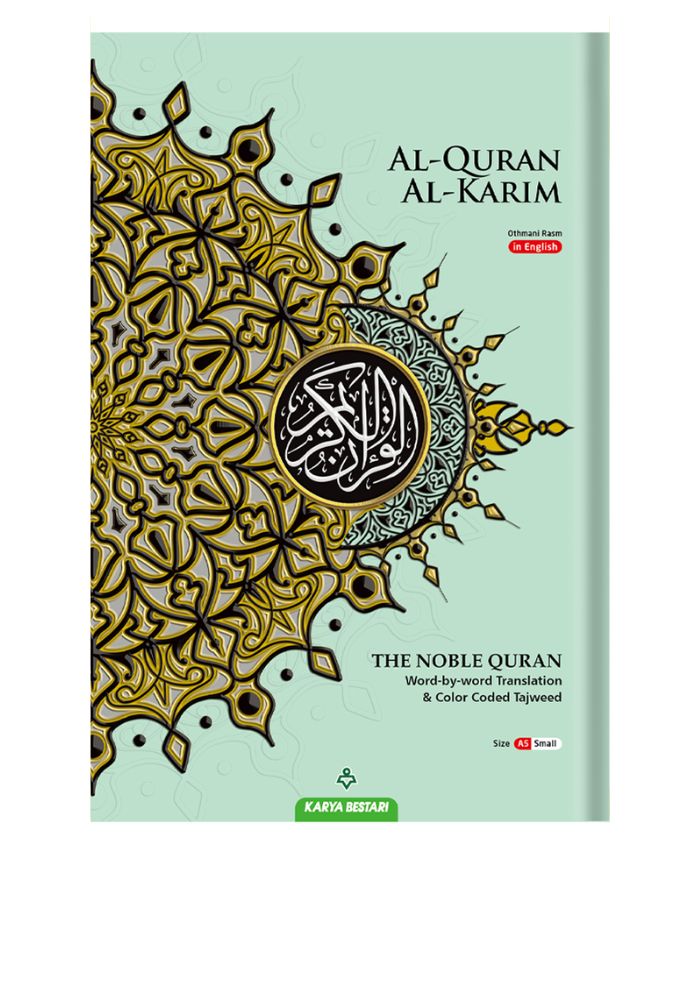 Al-Quran Al-Karim The Noble Quran A5 (English Translation Word b&w=300&zc=1