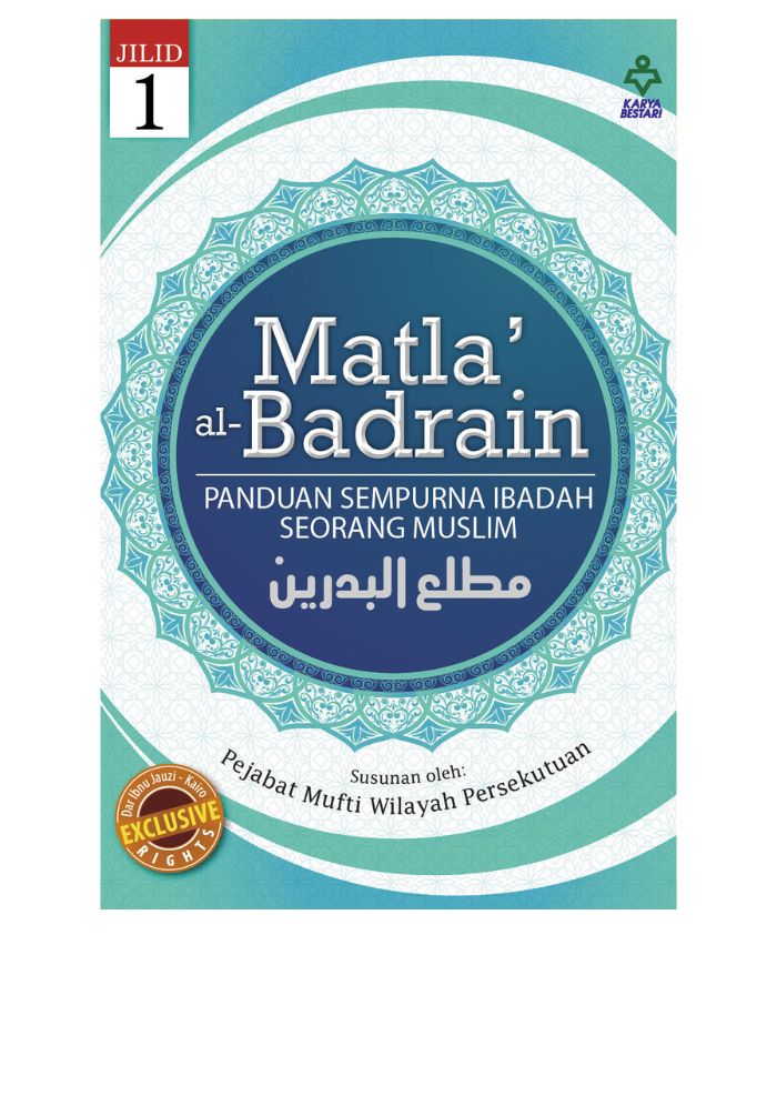 Matla' Al-Badrain Jilid 1, 2 & 3&w=300&zc=1