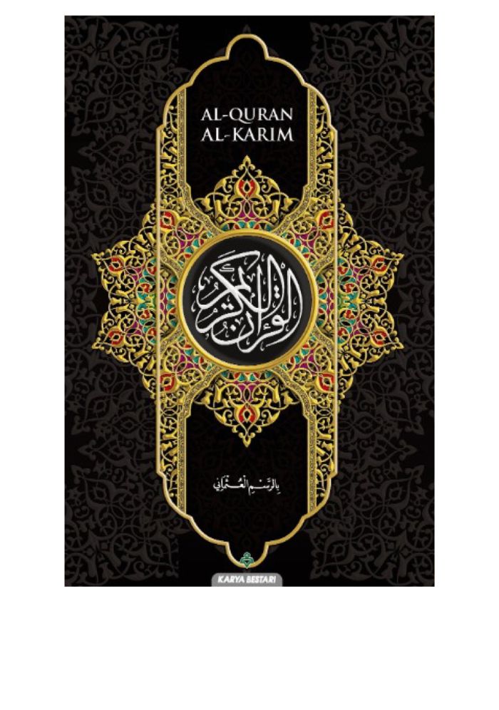 Al-Quran Al-Karim B5 Simili (Tanpa terjemahan)&w=300&zc=1