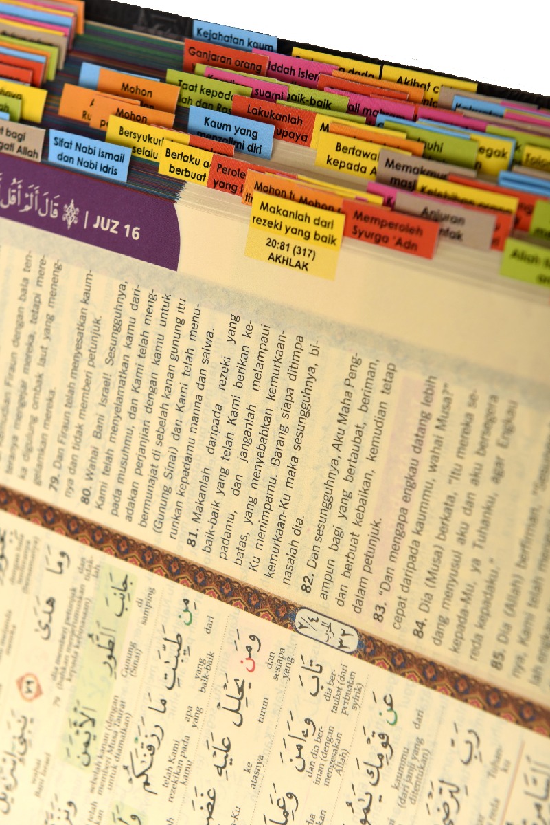 Al-Quran Amazing Tagging