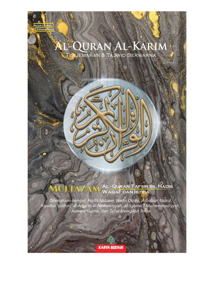 Al-Quran Al-Karim Multazam (Waqaf Ibtida') A6&w=300&zc=1