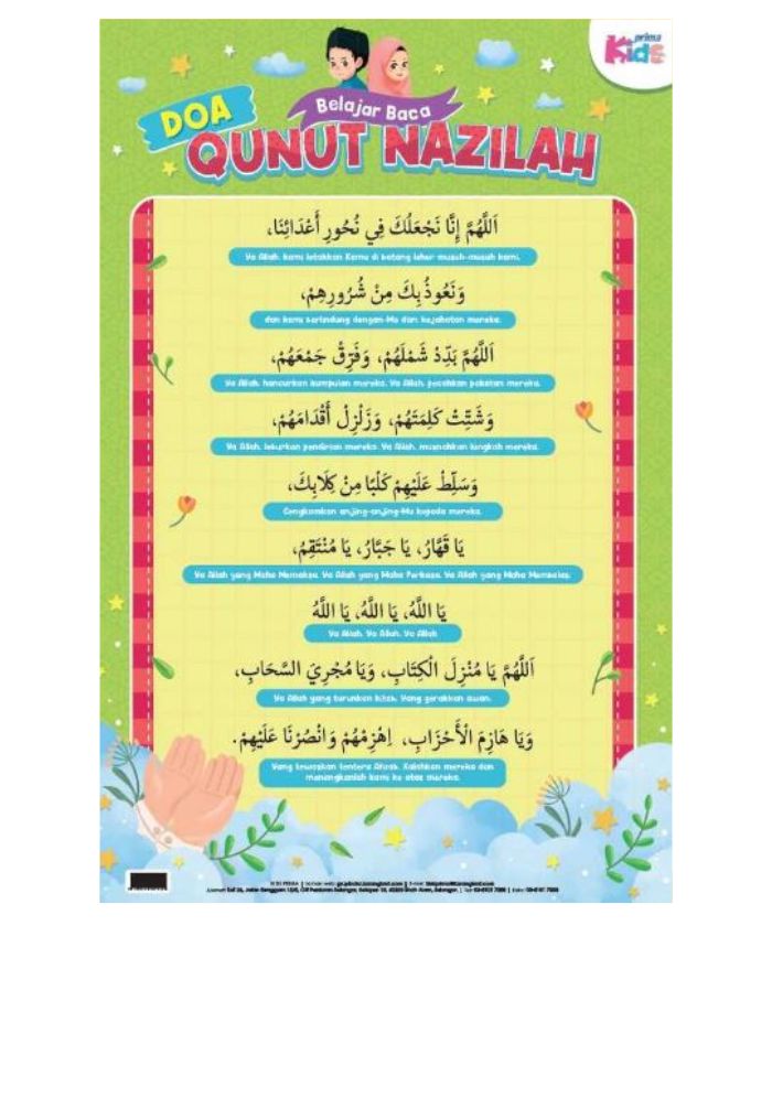 Poster Belajar Baca : Doa Qunut Nazilah&w=300&zc=1