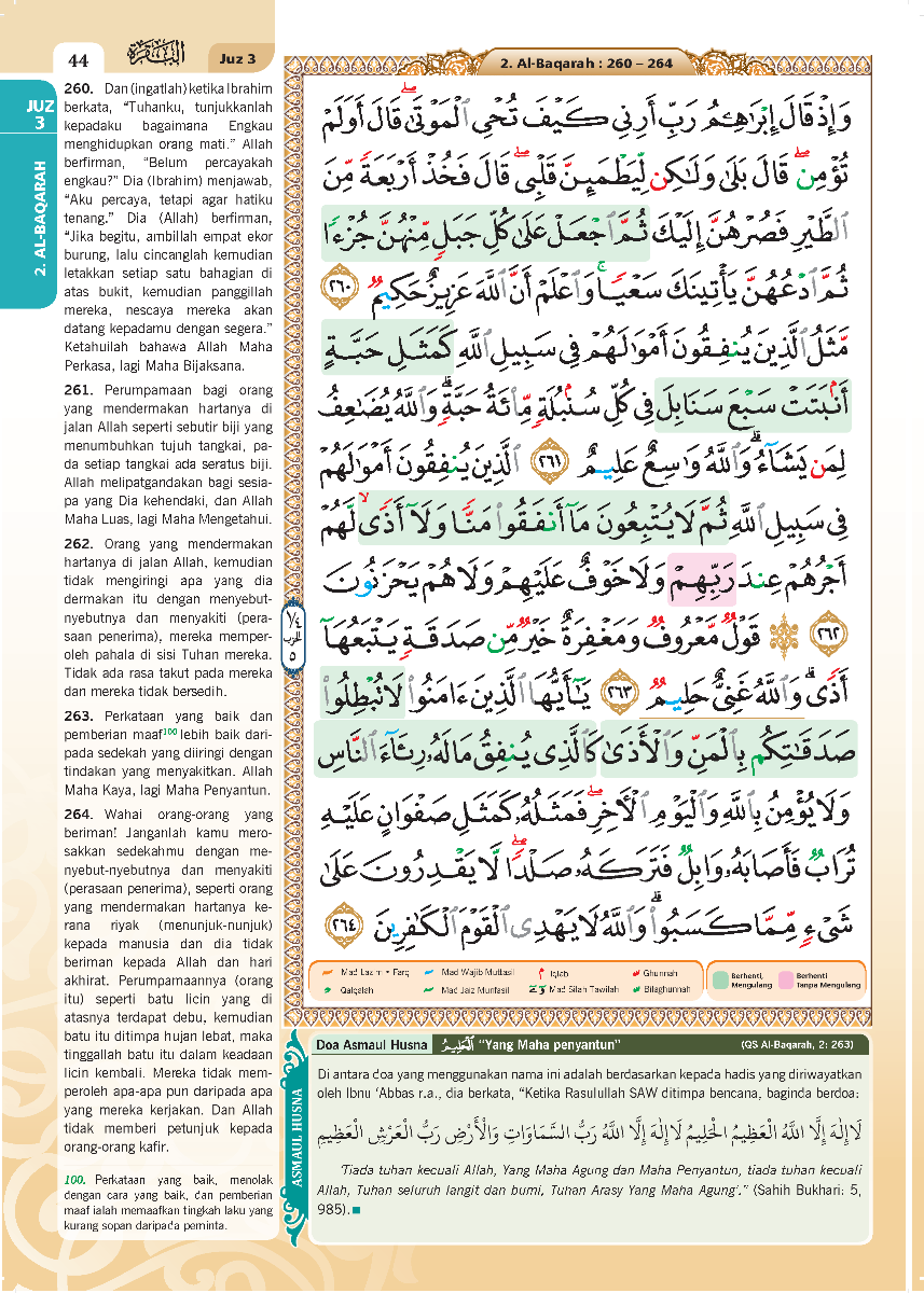 Al-Quran Multazam Organizer [A5]