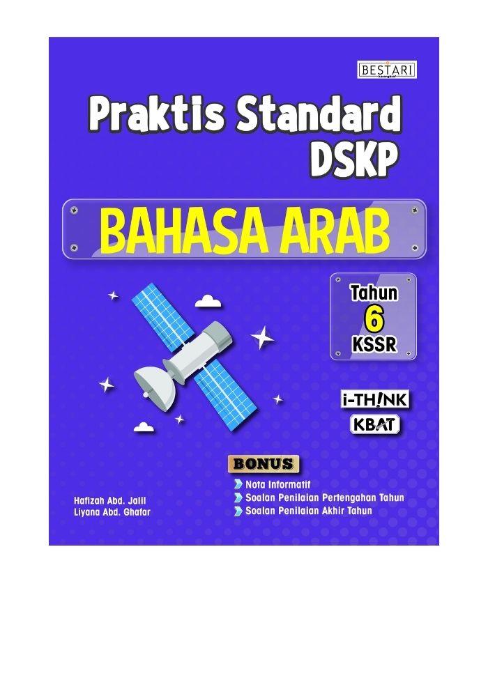 Praktis Standard Tahun 6 - Bahasa Arab&w=300&zc=1