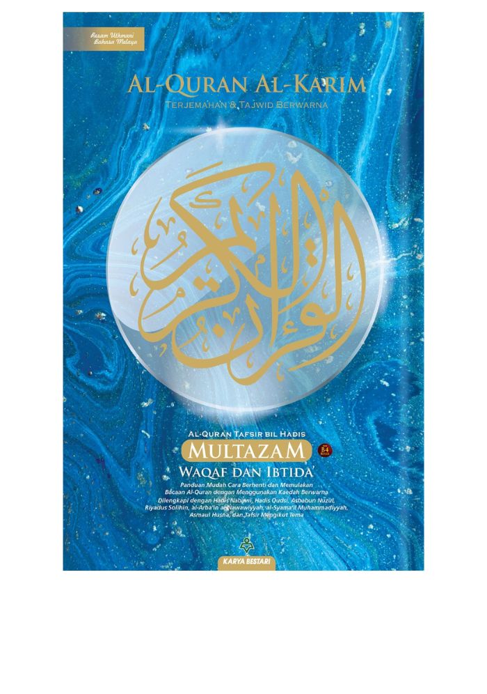 Al-Quran Al-Karim Multazam (Waqaf Ibtida') B4&w=300&zc=1