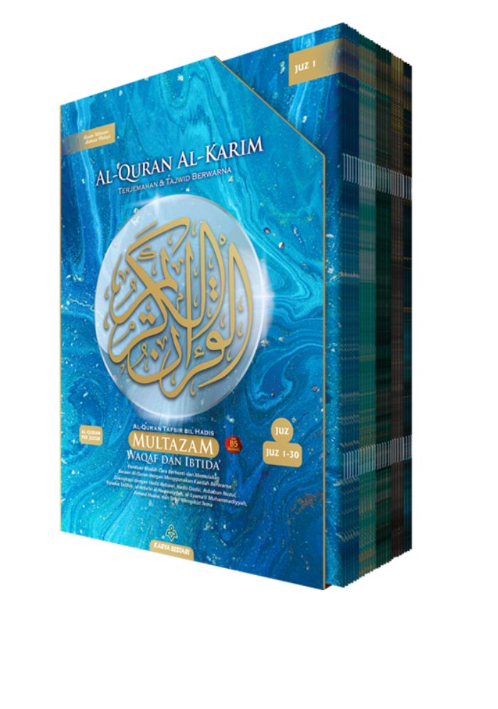 Al-Quran Multazam Perjuzuk (Waqaf Ibtida') - Tafsir Bil Hadis&w=300&zc=1