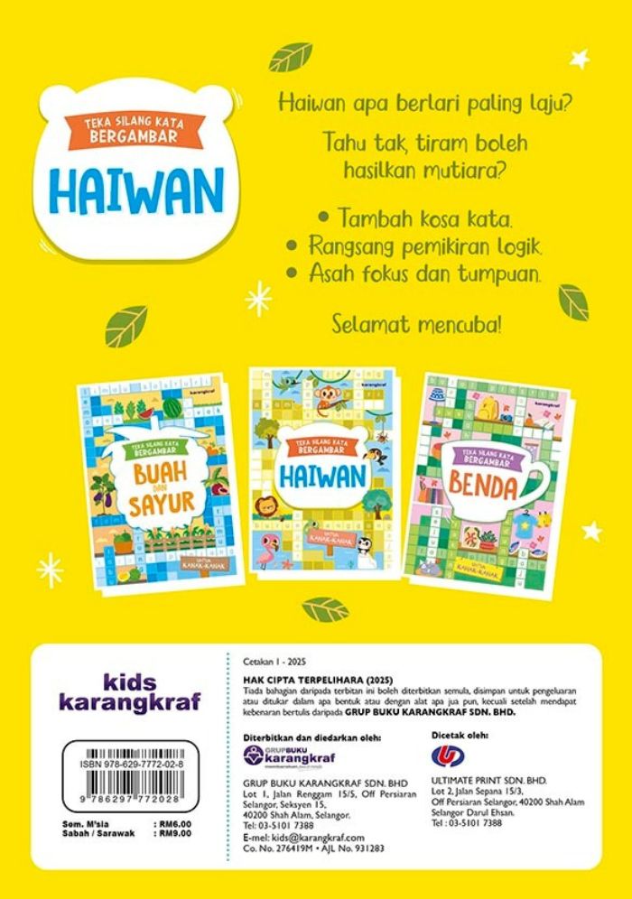 Teka Silang Kata Bergambar: Haiwan