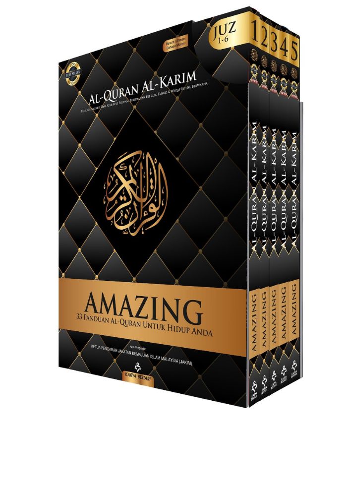 Al-Quran Al-Karim Amazing Perjilid Eksklusif&w=300&zc=1
