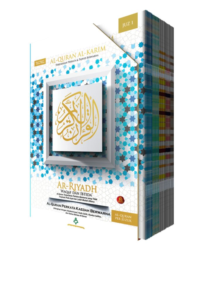 Al-Quran Terjemahan Perkata Ar-Riyadh Perjuzuk&w=300&zc=1