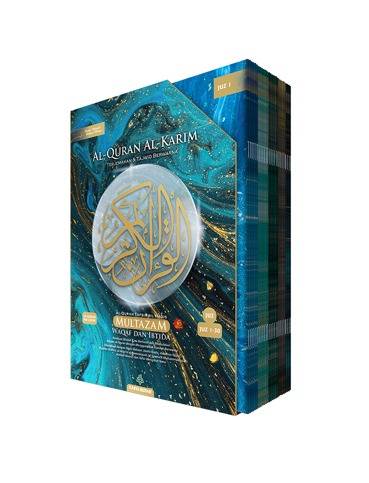 Al-Quran Multazam Perjuzuk