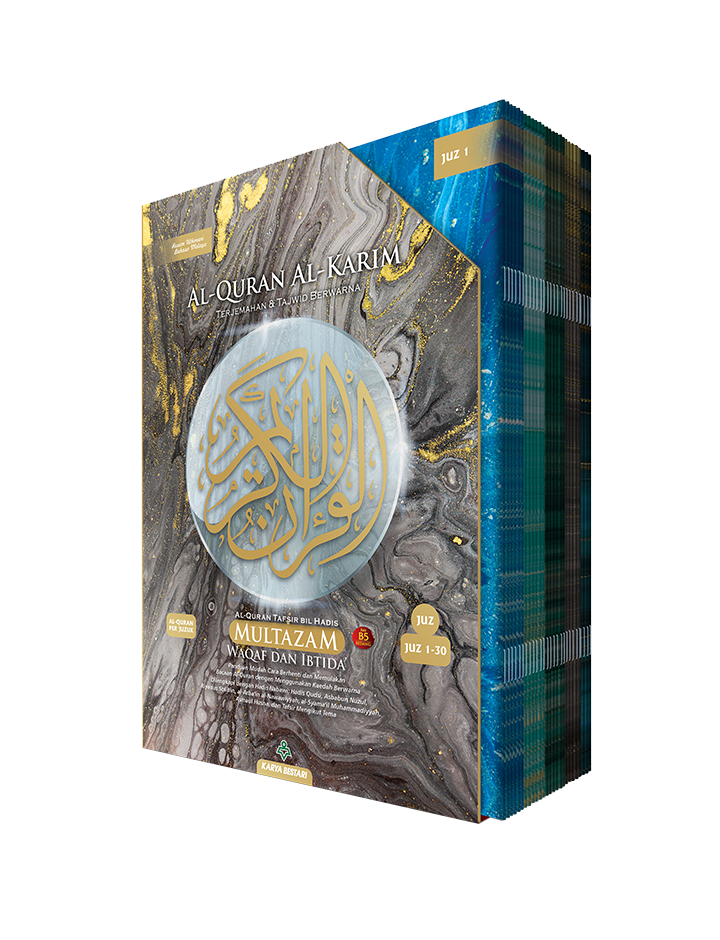Al-Quran Multazam Perjuzuk