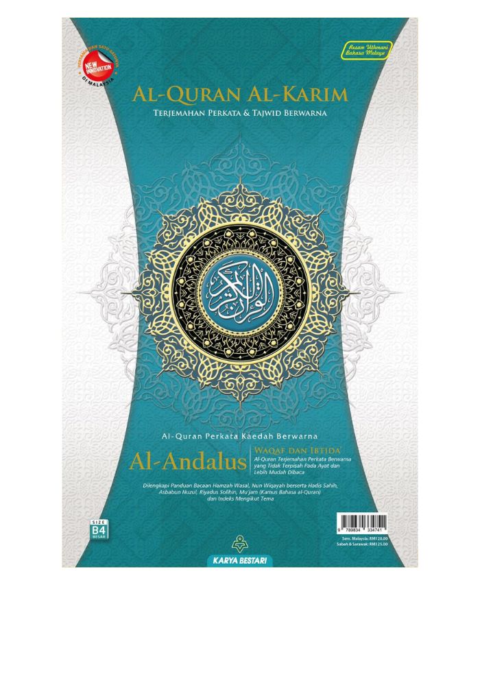 Al-Quran Al-Andalus [B4]
