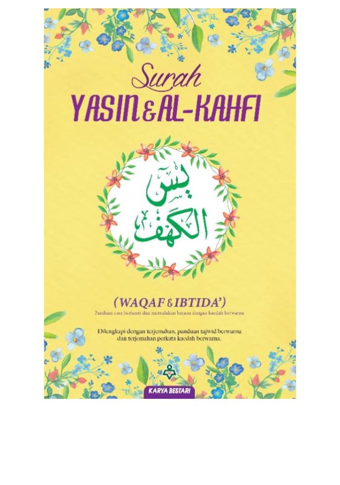 Yasin & Al-Kahfi (Waqaf & Ibtida')&w=300&zc=1