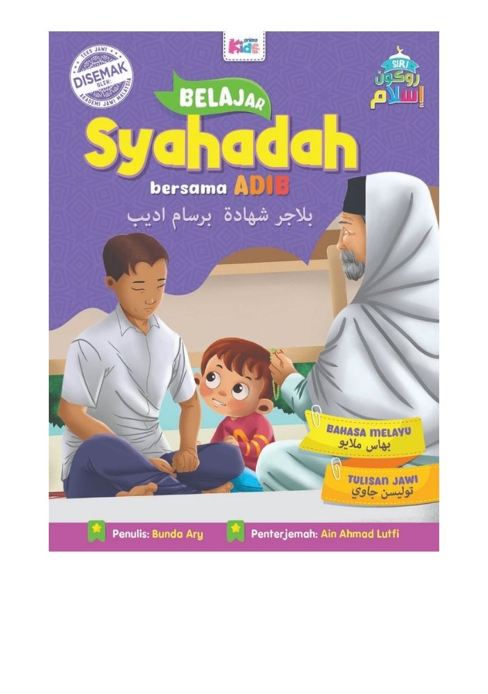 Siri Rukun Islam Belajar Syahadah Bersama Adib&w=300&zc=1