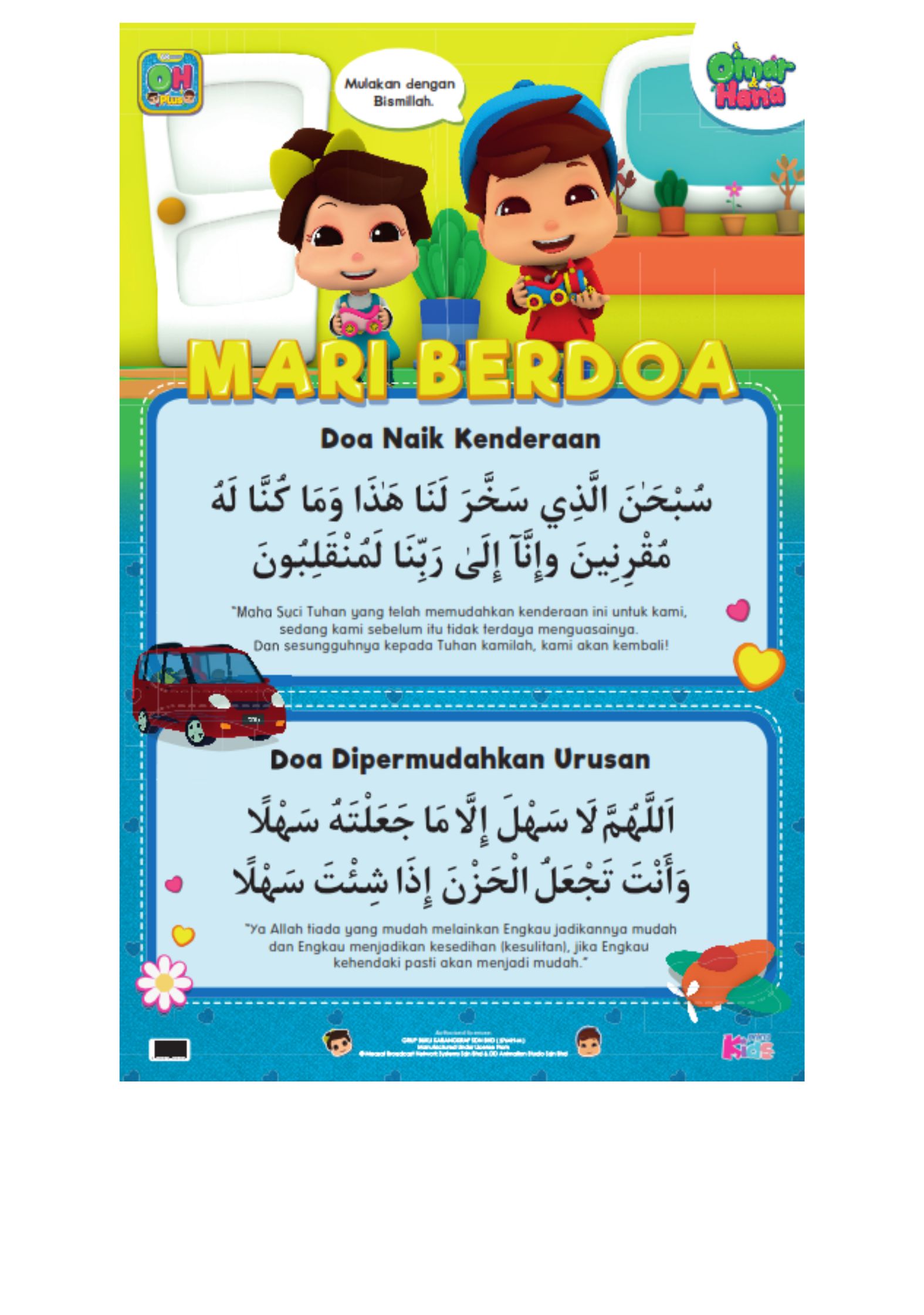 Poster Mari Berdoa: Doa Naik Kenderaan & Dipermudahkan Urusan Om