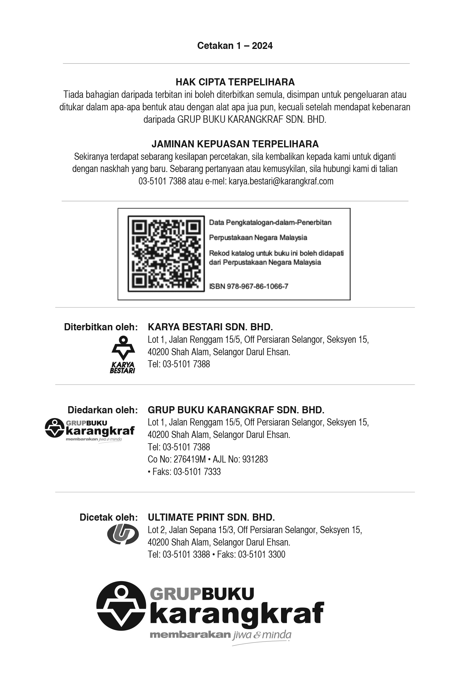 Soothing The Soul : Wahyu Yang Memujuk