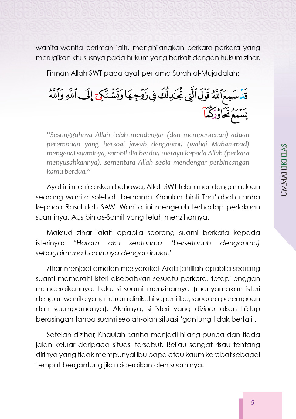 Nota My#QuranTime Juzuk 28