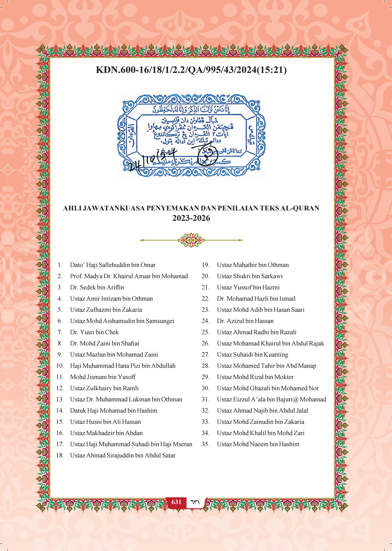 Al-Quran Al-Tahsin (Waqaf Ibtida) Saiz [A5] Karya Bestari