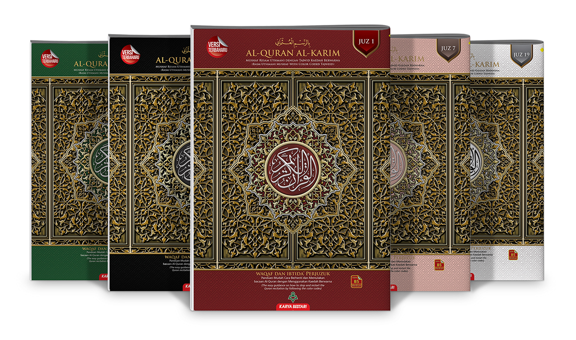 Al-Quran Mushaf Waqaf & Ibtida Perjuzuk B5