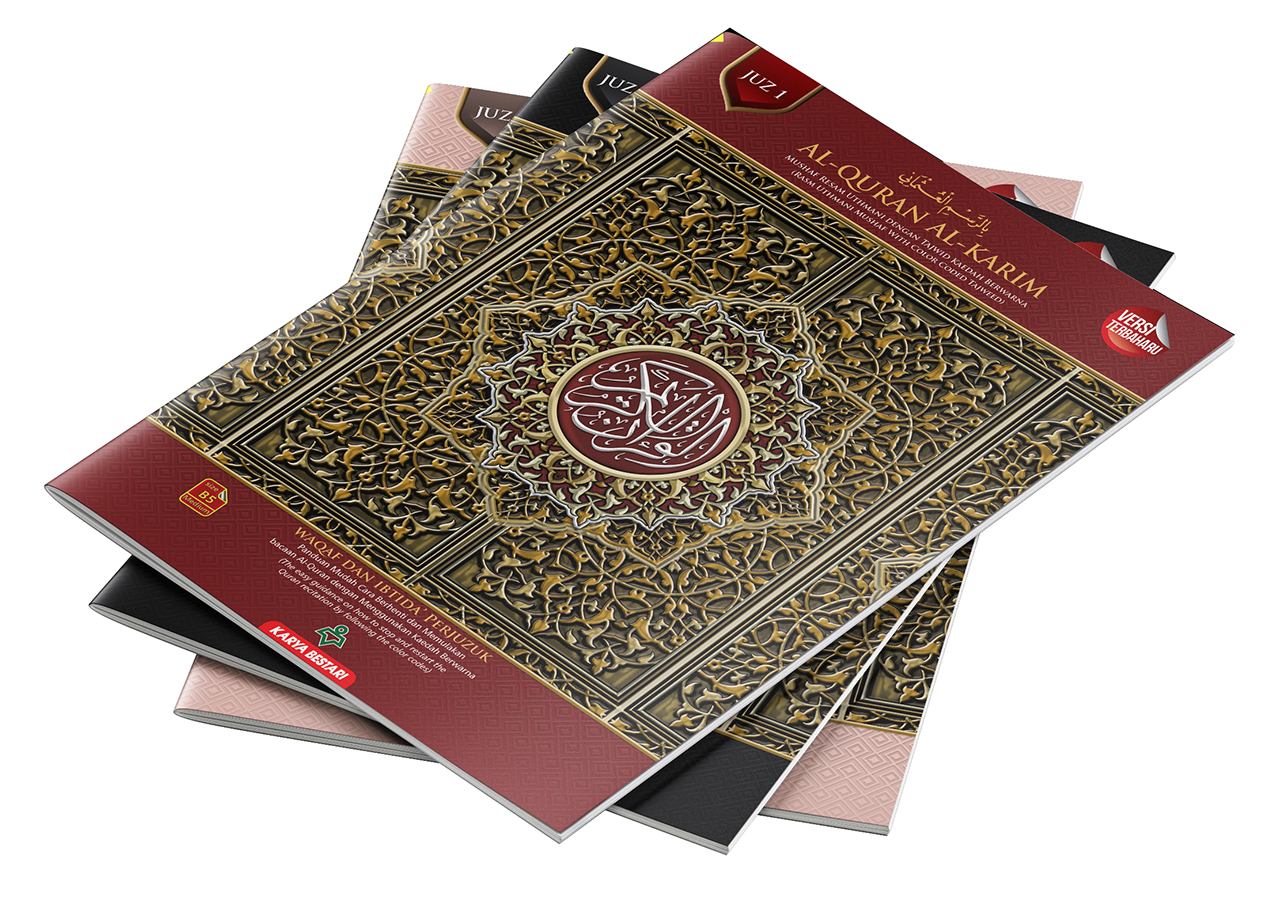 Al-Quran Mushaf Waqaf & Ibtida Perjuzuk B5