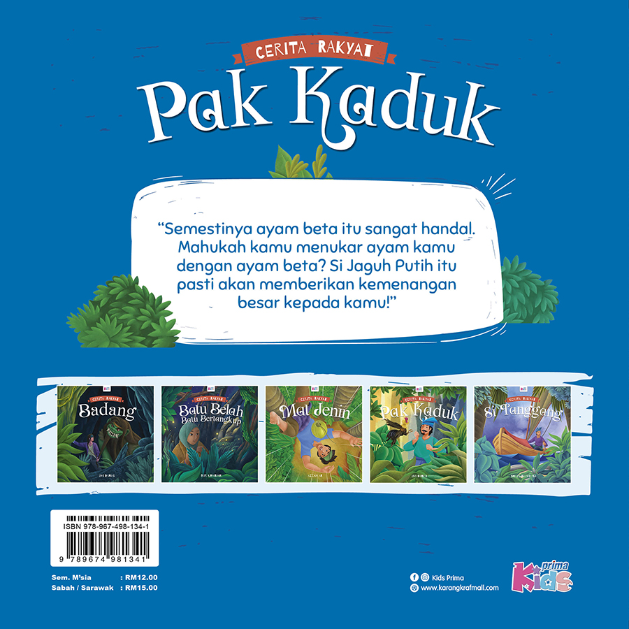 Cerita Rakyat: Pak Kaduk