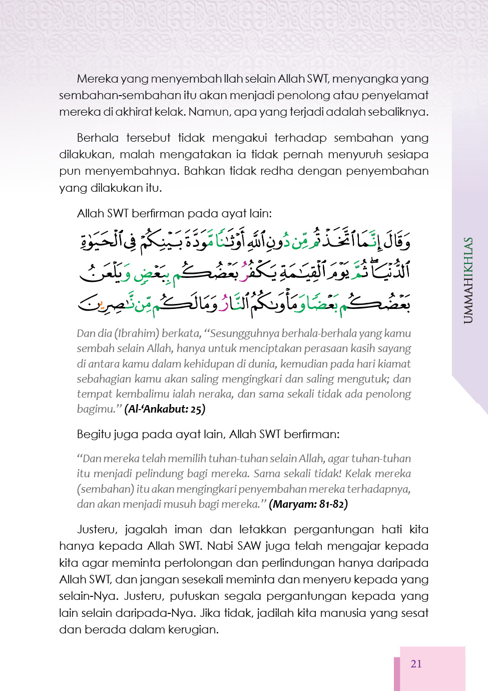 Nota My#QuranTime Juzuk 26