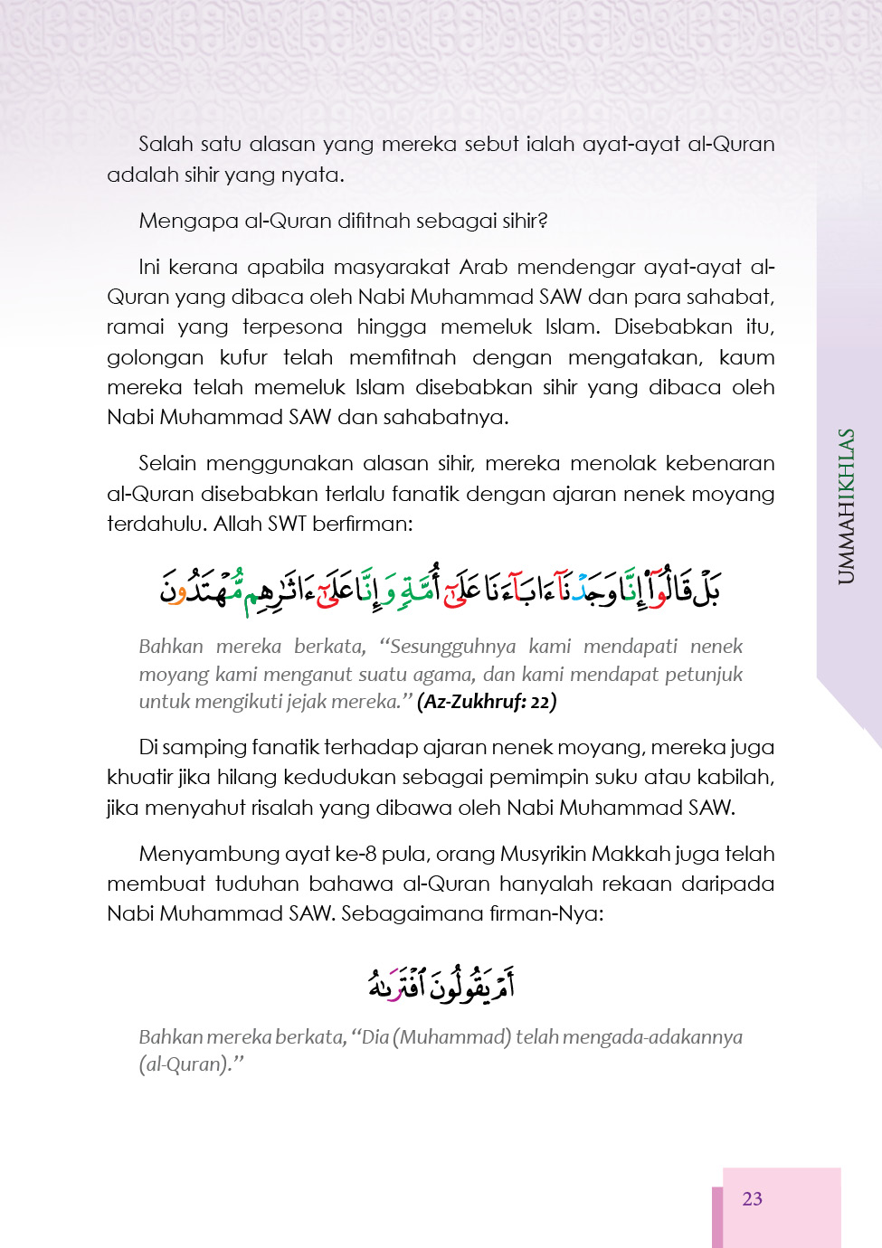 Nota My#QuranTime Juzuk 26