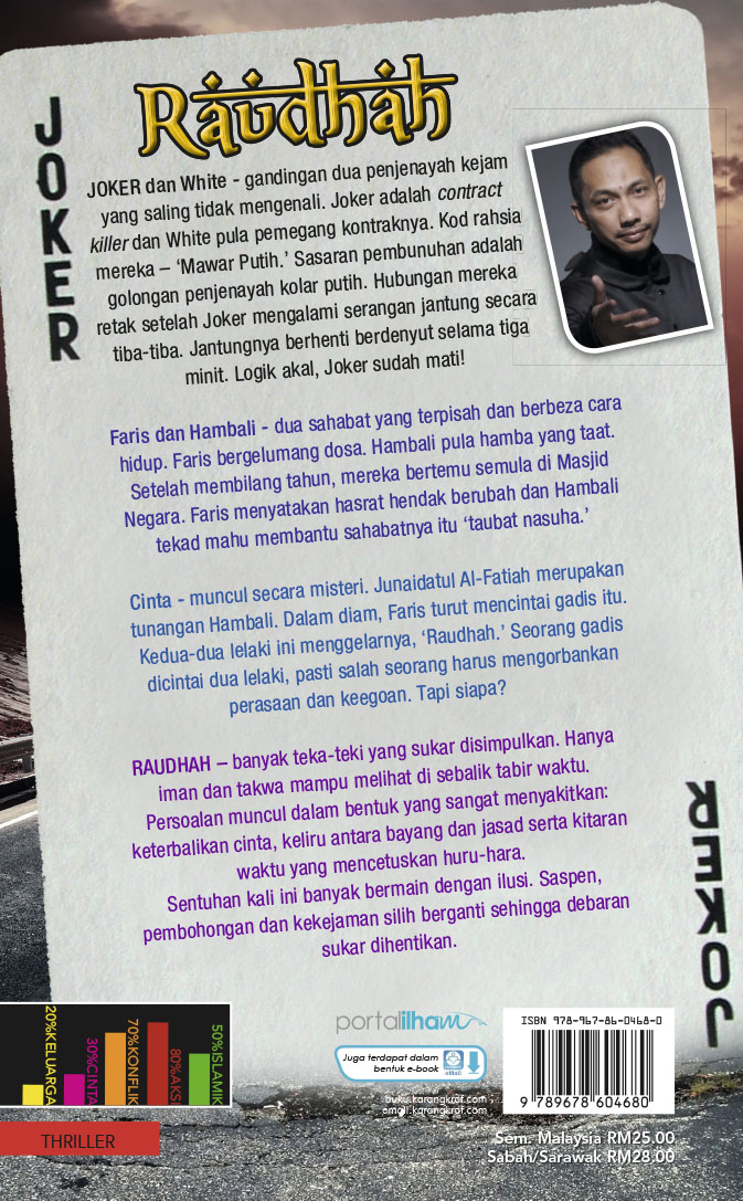 Raudhah - Ramlee Awang Murshid