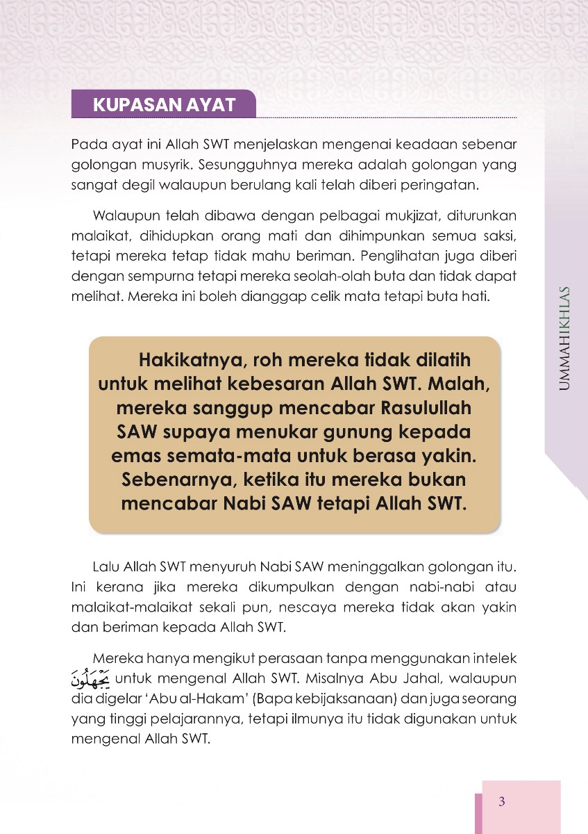 Nota My#QuranTime Juzuk 8