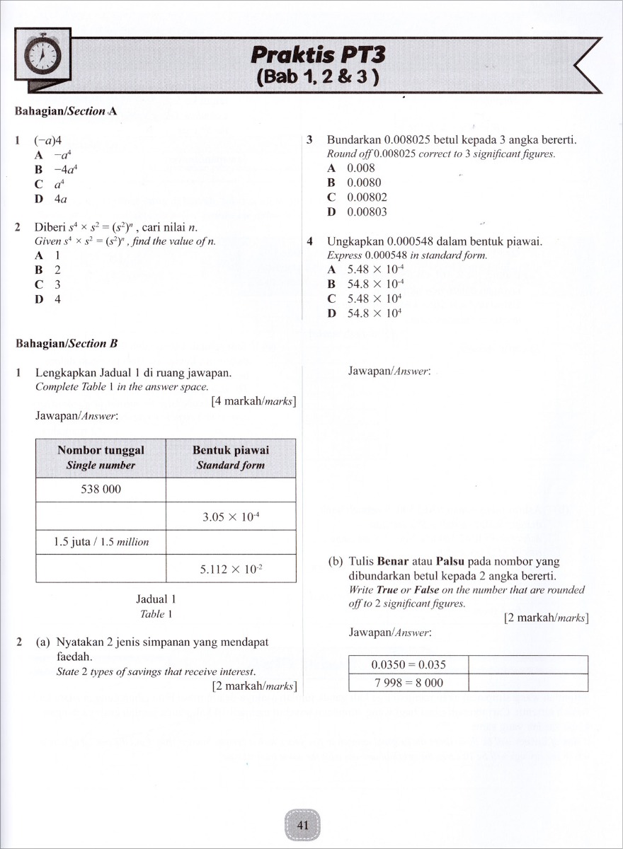 Modul Efektif SMART Matematik Tingkatan 3 (2020)