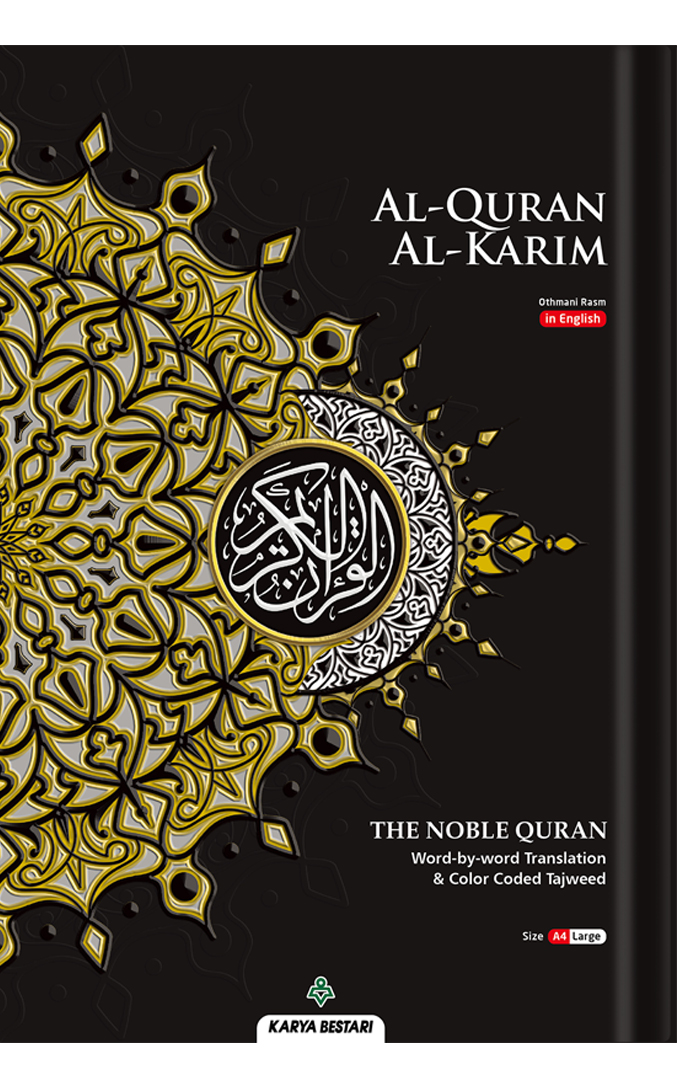 Al-Quran The Noble A4 (English Translation Word by Word)