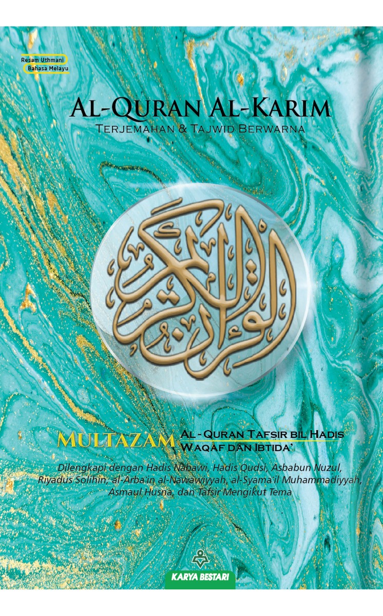 Al-Quran Multazam [A6]