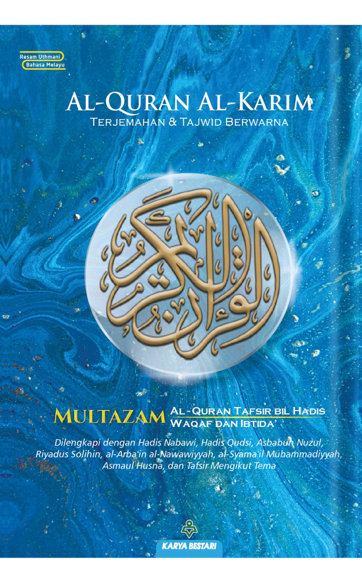 Al-Quran Multazam [A6]