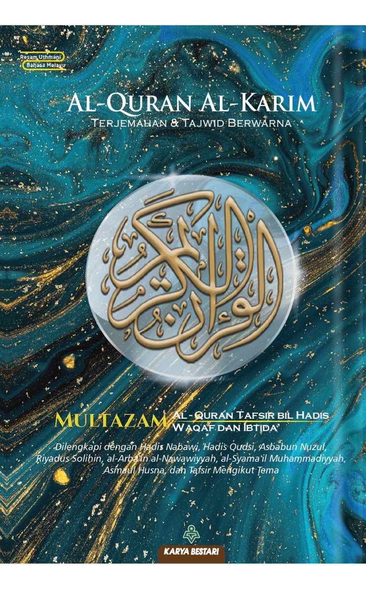 Al-Quran Multazam [A6]