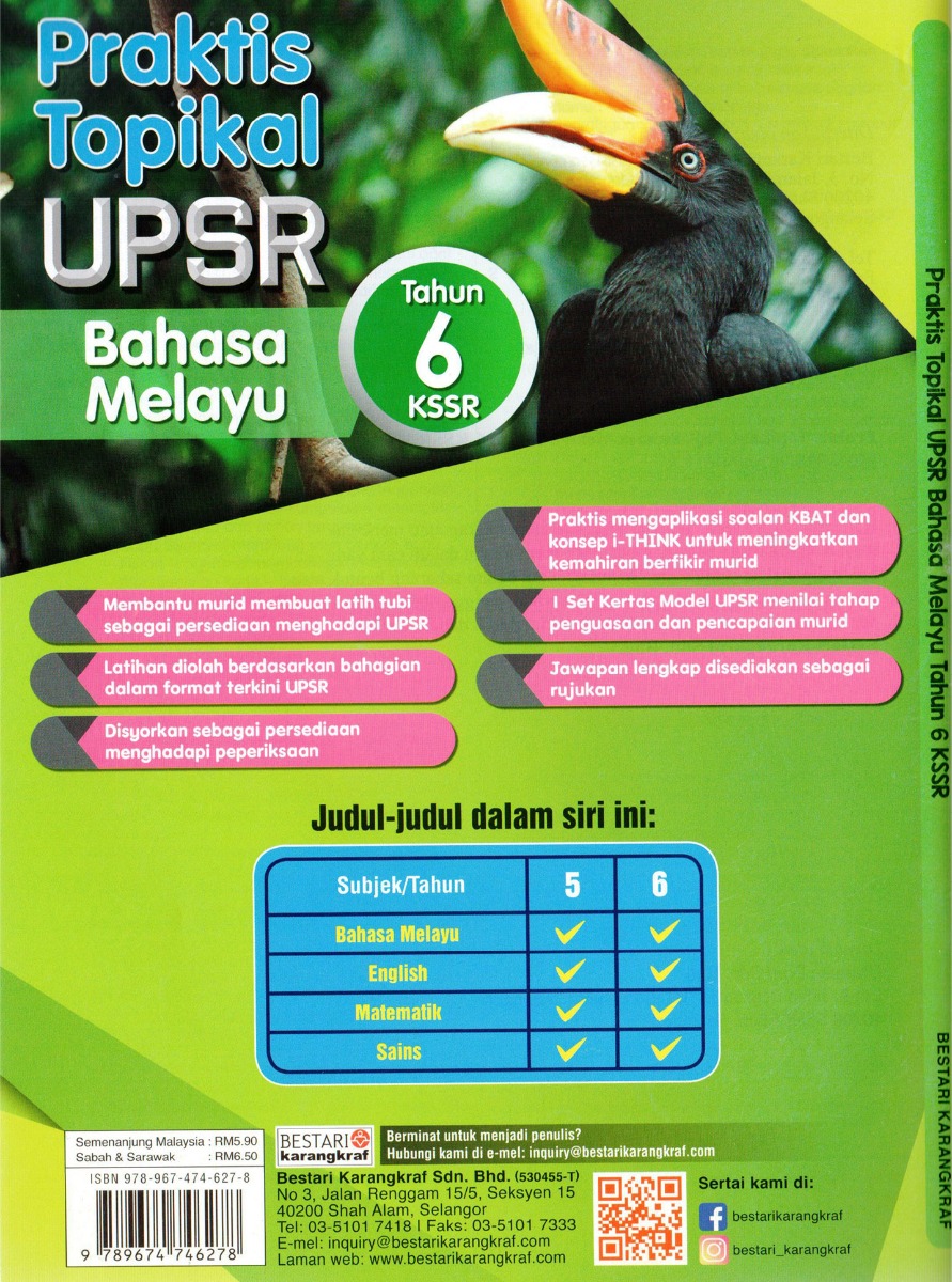 Praktis Topikal UPSR Bahasa Melayu Tahun 6 (2020)