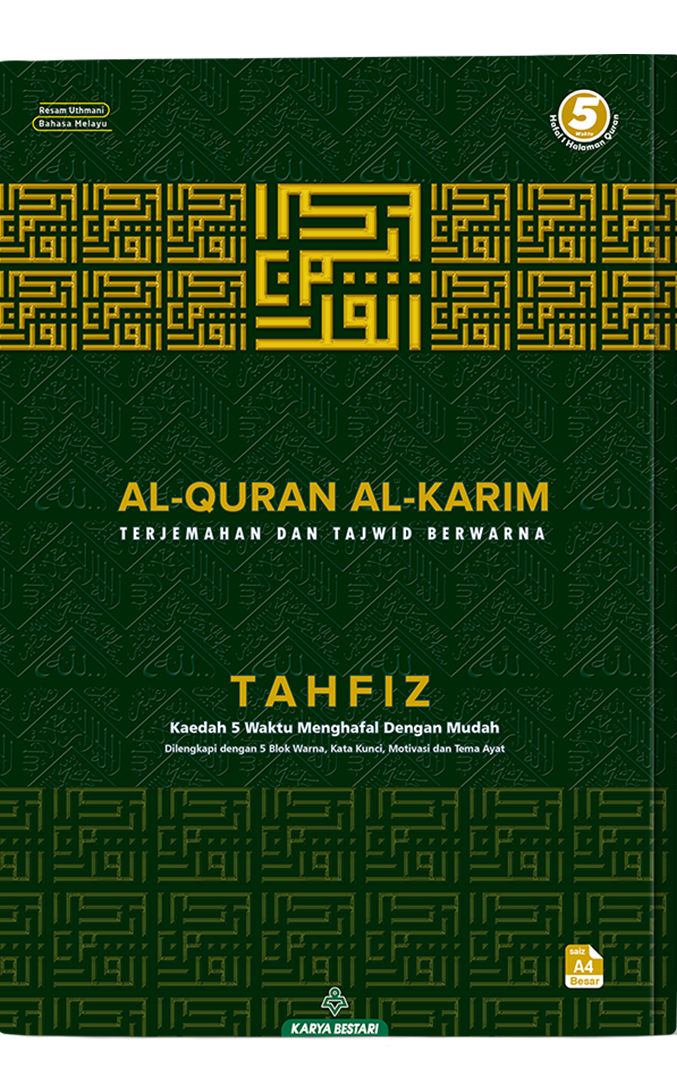 Al-Quran Tahfiz A4