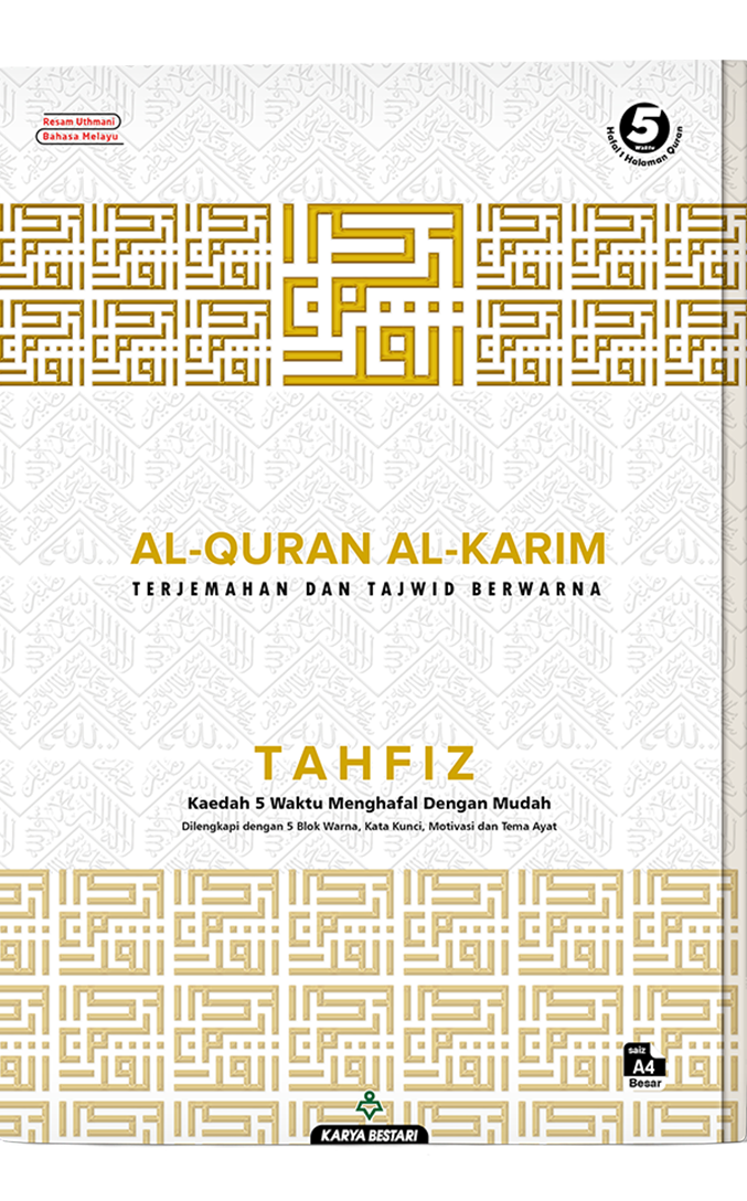 Al-Quran Tahfiz A4