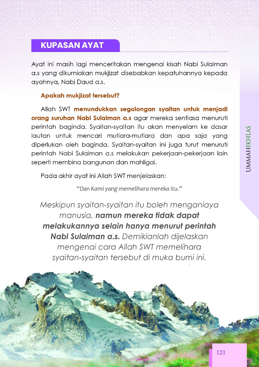 Nota My#QuranTime Juzuk 17