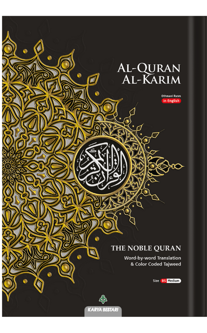 Al-Quran The Noble B5 (English Translation Word by Word)
