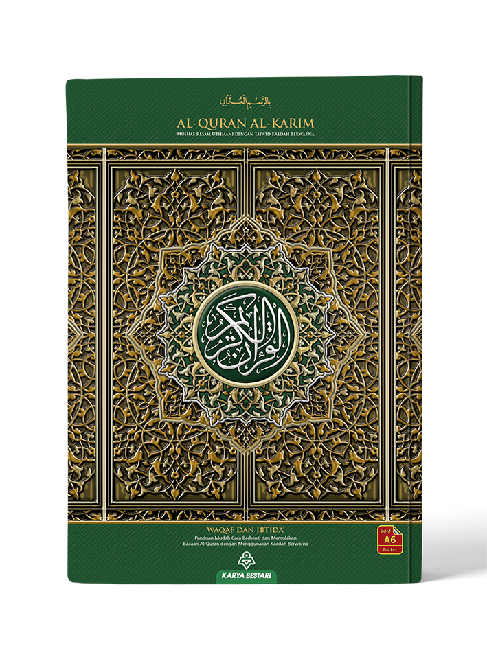 Al-Quran Mushaf (Tajwid Berwarna, Waqaf Ibtida) Saiz [A6] Karya