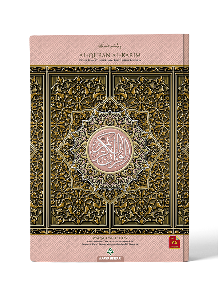 Al-Quran Mushaf (Tajwid Berwarna, Waqaf Ibtida) Saiz [A6] Karya