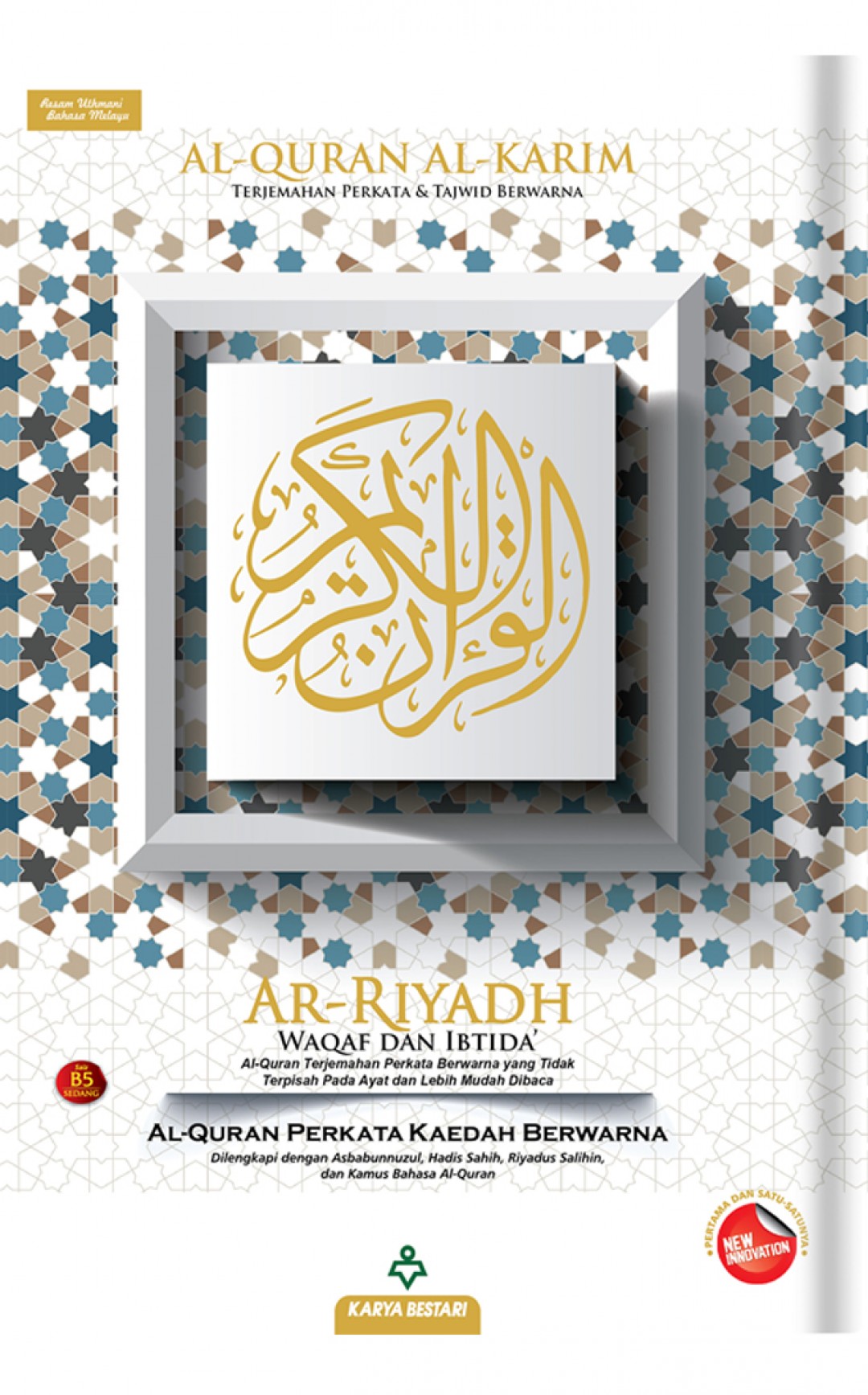 Al-Quran Al-Karim Ar-Riyadh (Terjemahan Perkata + Waqaf & Ibtida